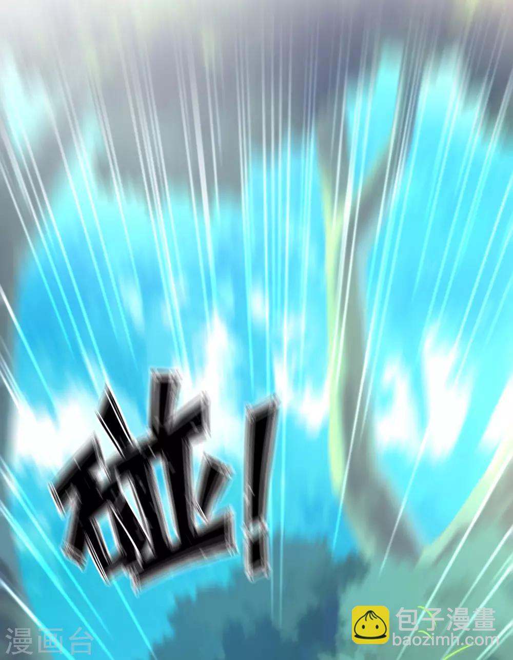 第44话 老师，我好怕怕哦？？？36
