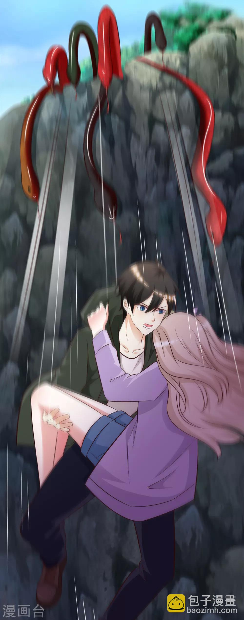 第44话 老师，我好怕怕哦？？？41