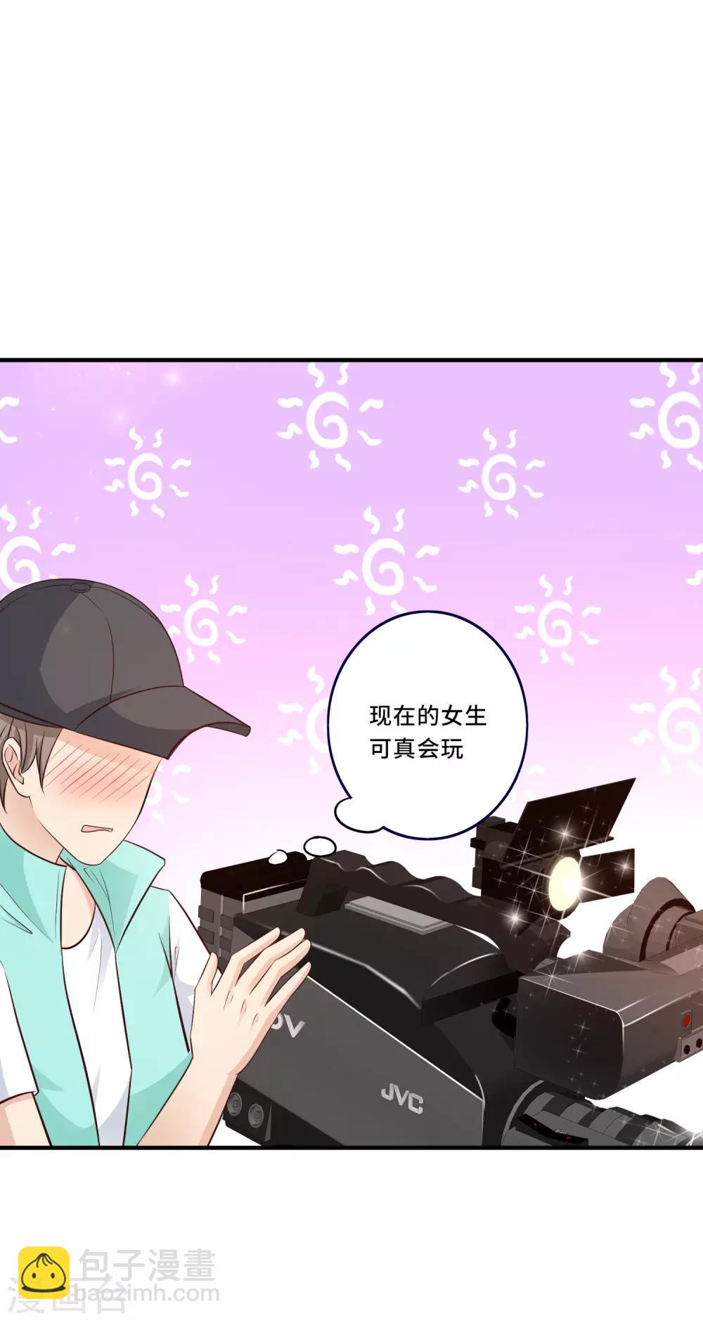 第45话 你对你姑奶奶下手？？？16