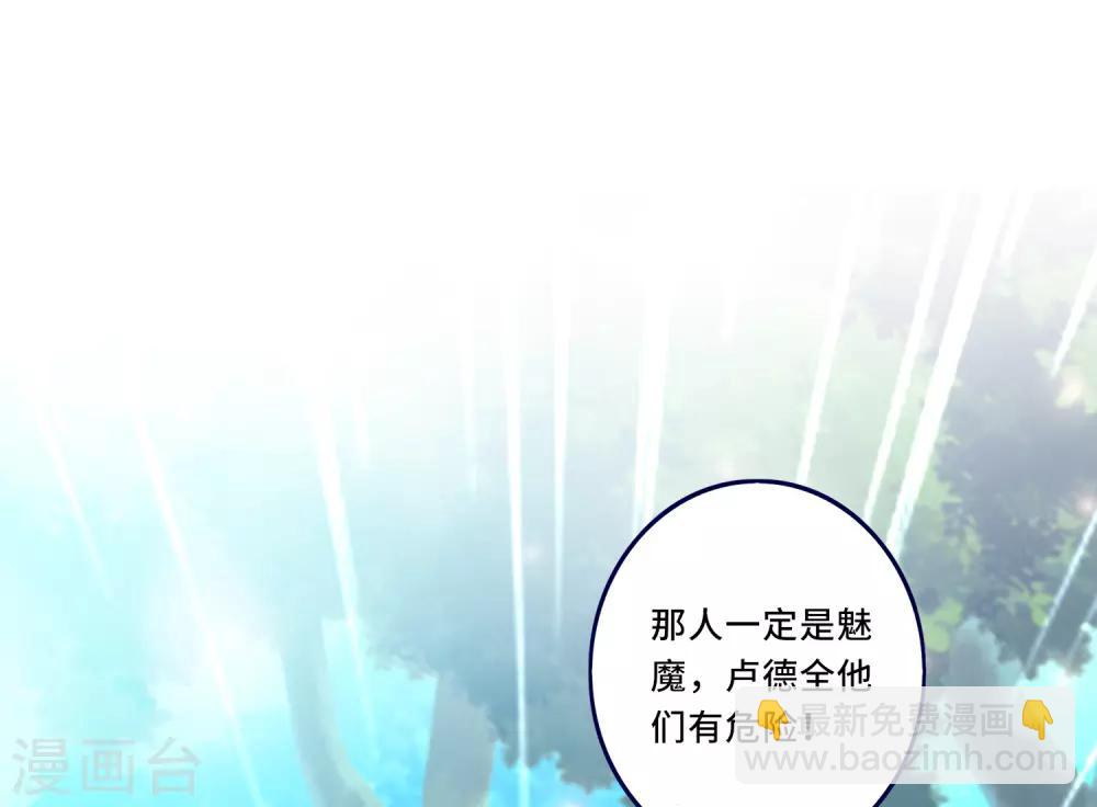 第45话 你对你姑奶奶下手？？？20