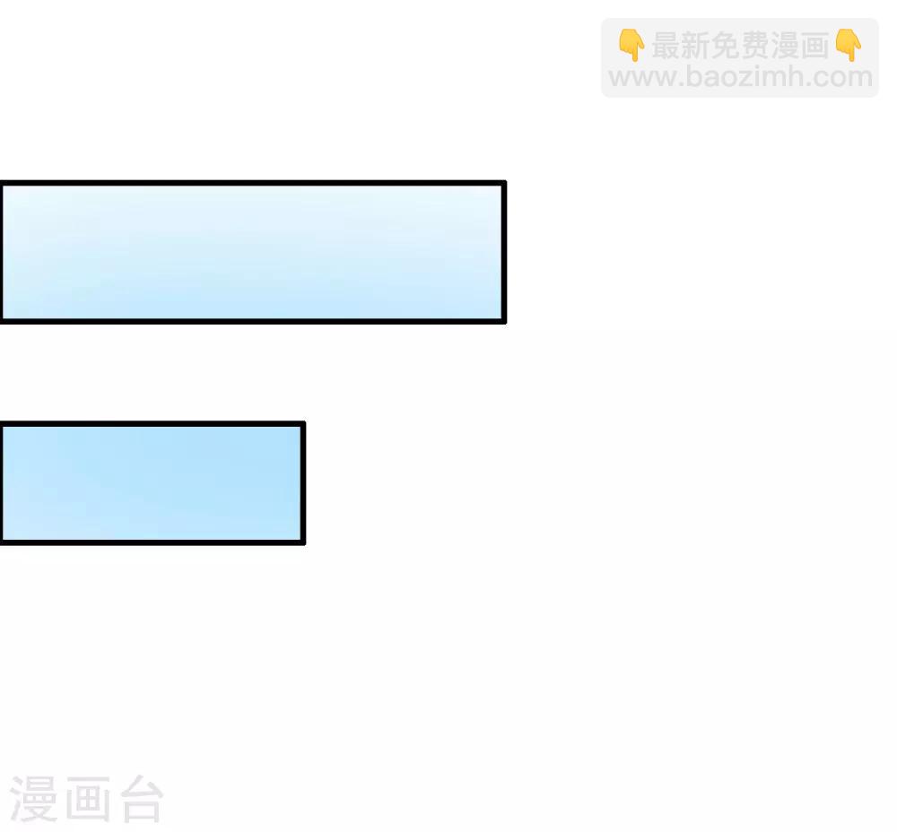 第45话 你对你姑奶奶下手？？？22