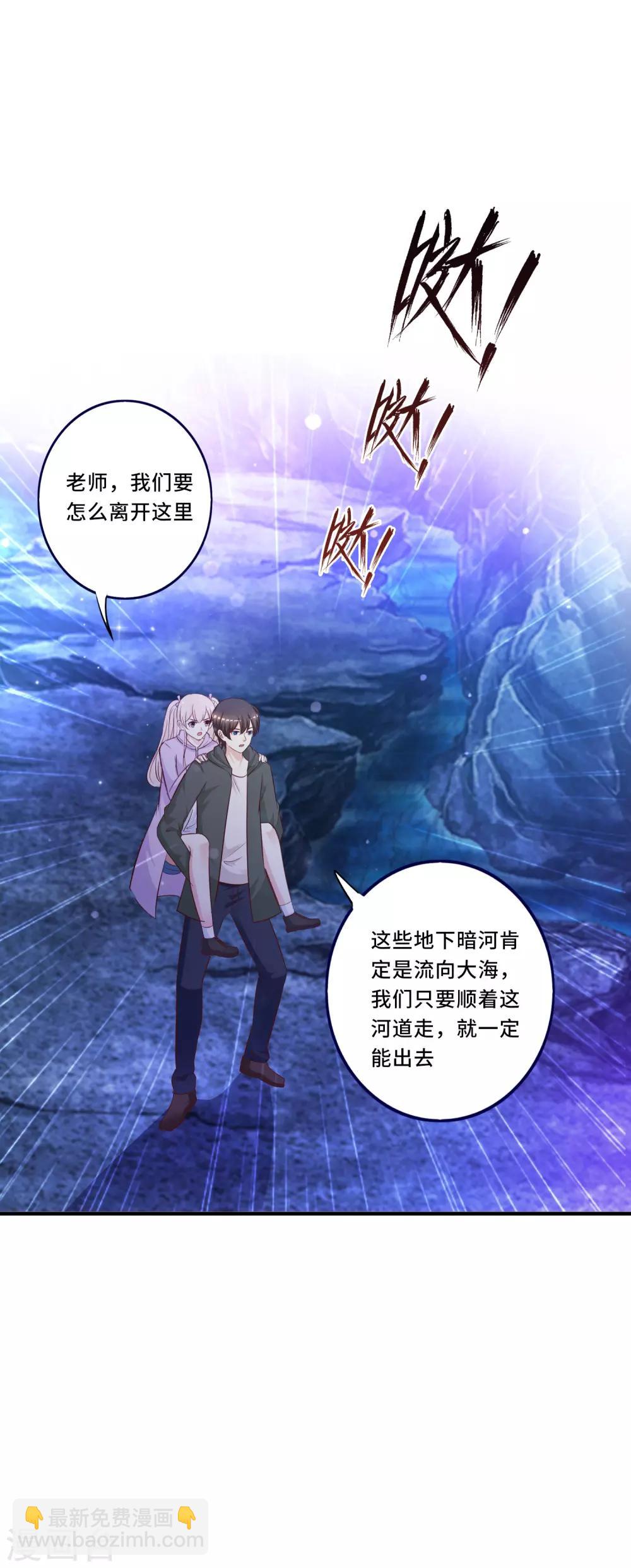 第45话 你对你姑奶奶下手？？？27