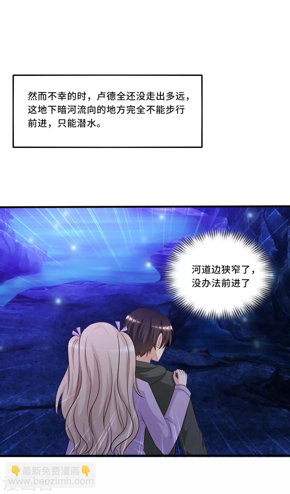 第45话 你对你姑奶奶下手？？？28