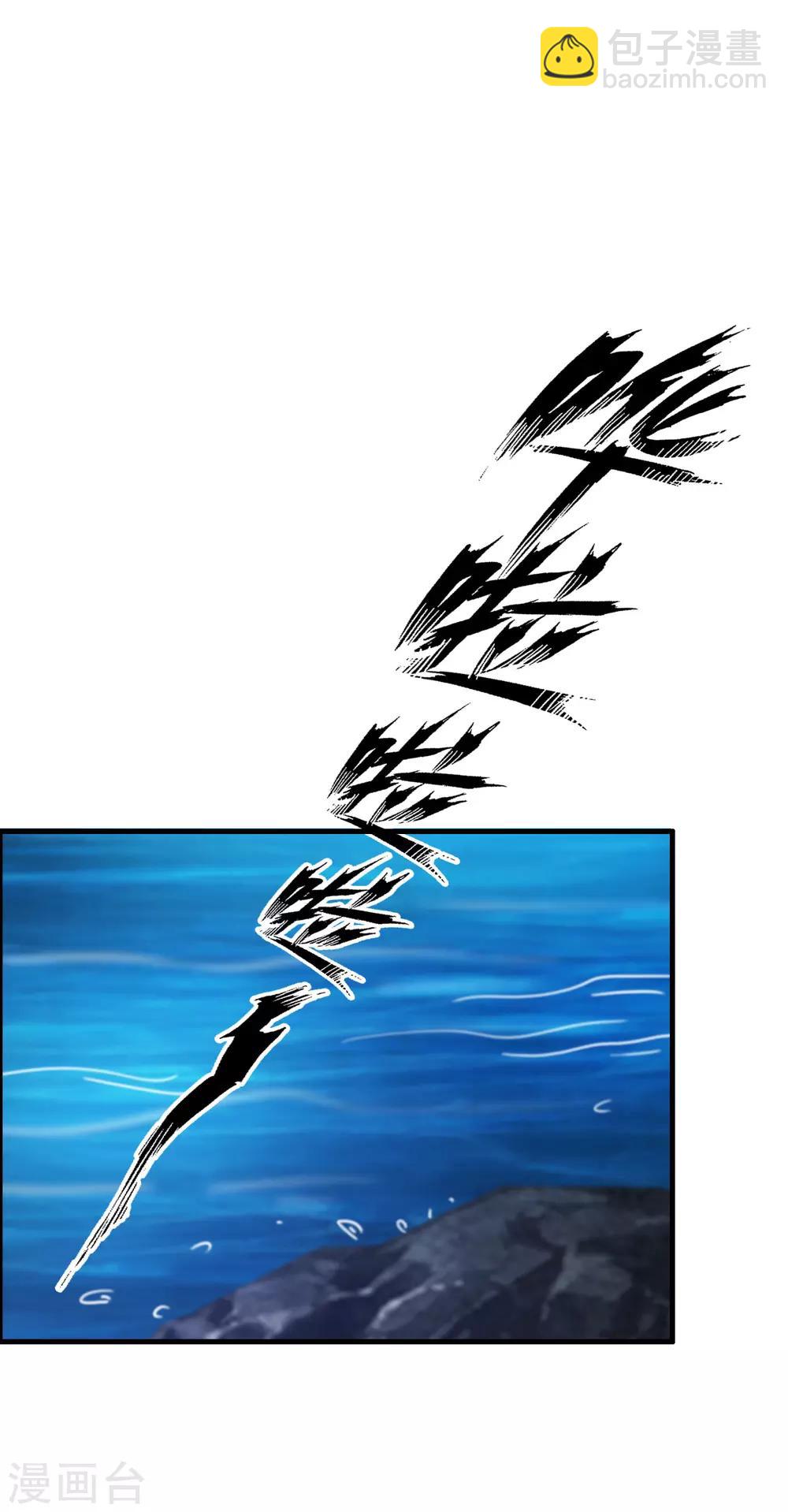 第45话 你对你姑奶奶下手？？？35