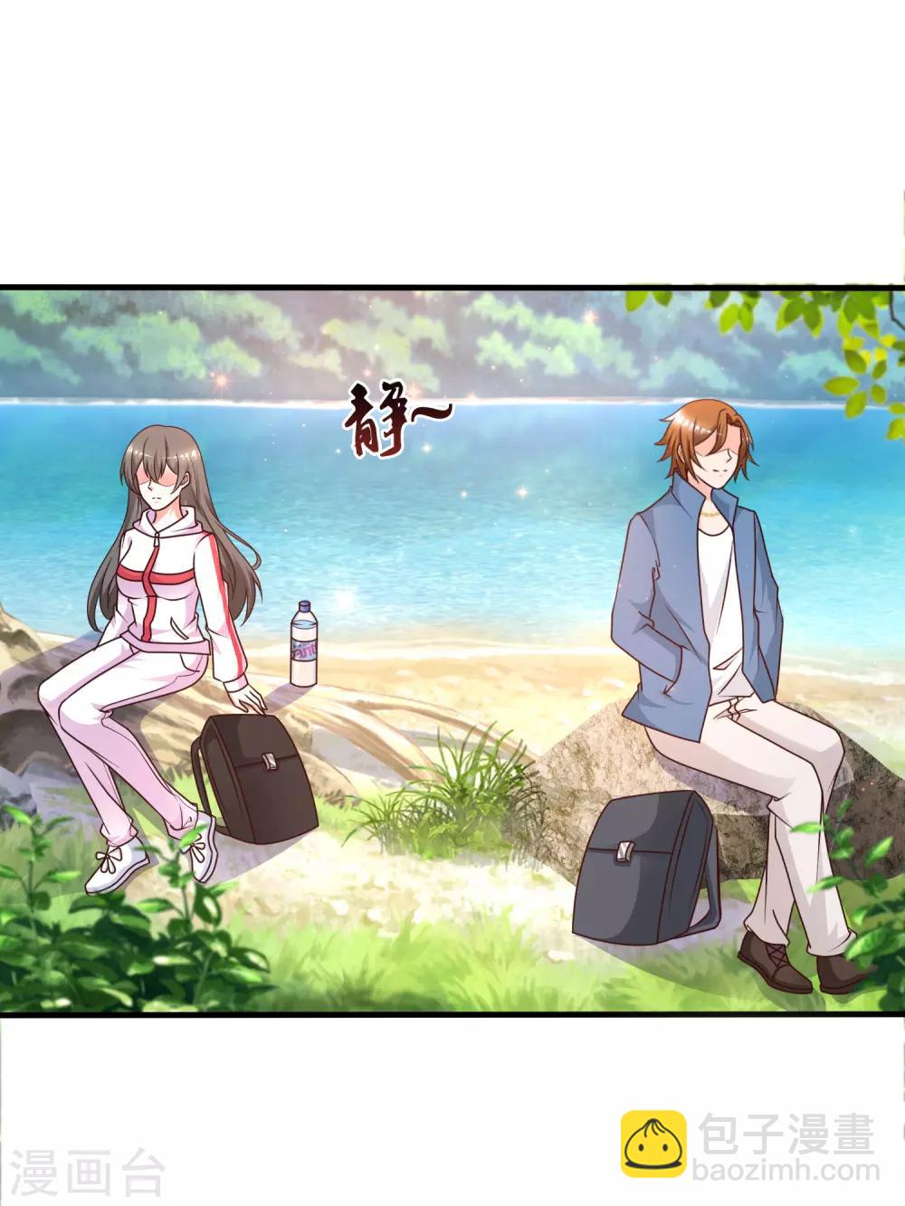 第45话 你对你姑奶奶下手？？？6