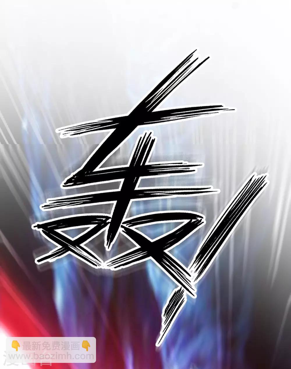 第46话 打你就是虐菜？？？25