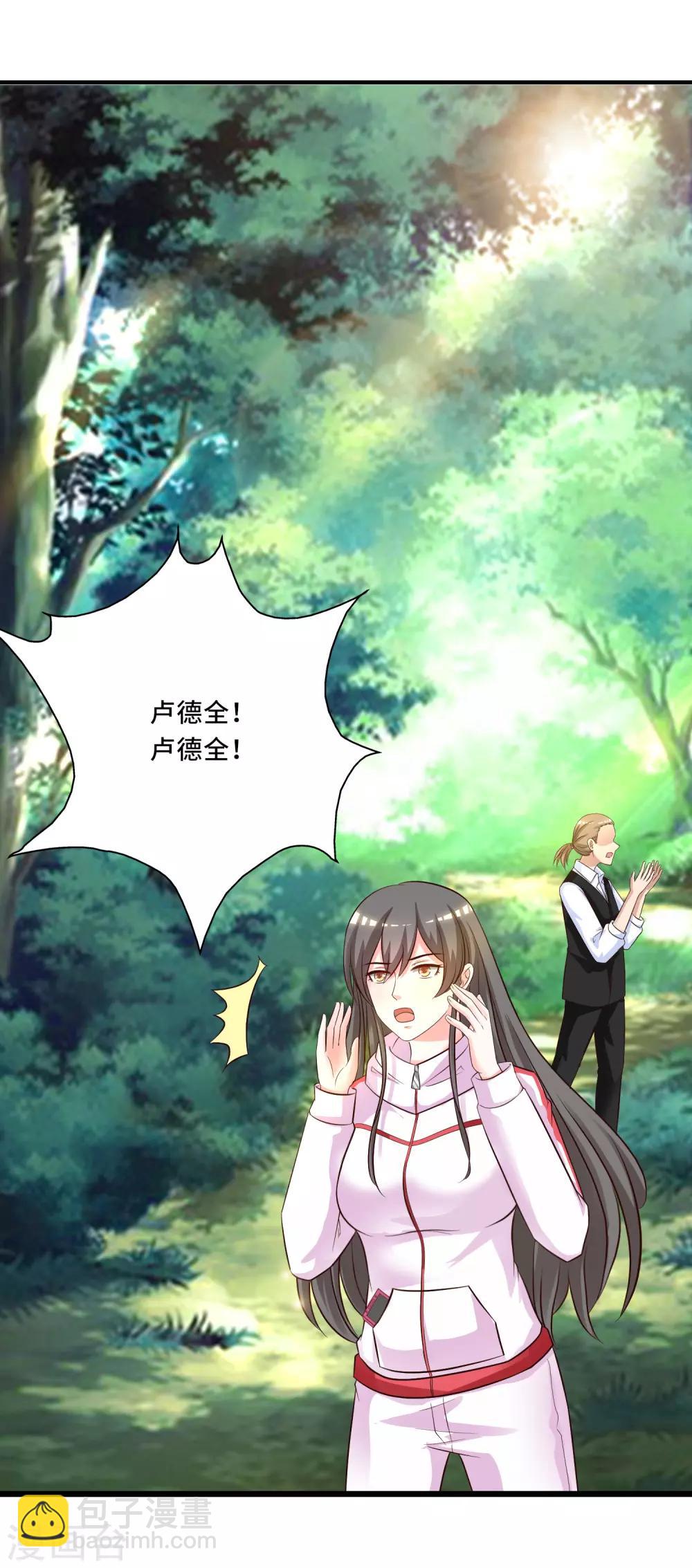 第47话 我为什么会伤心？？？11