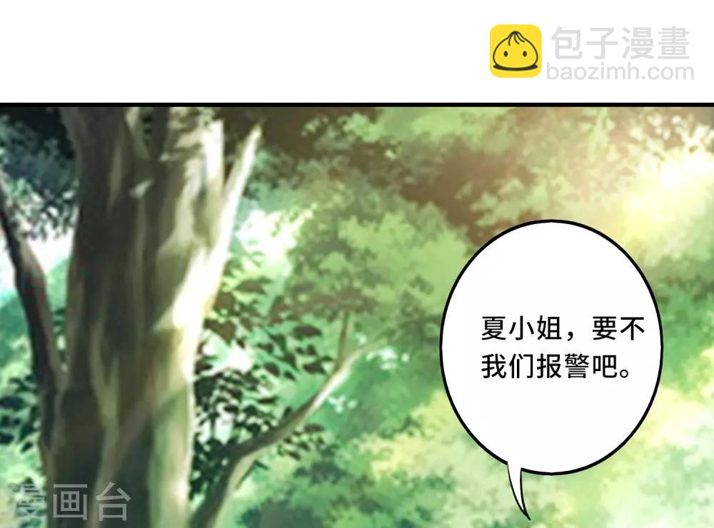 第47话 我为什么会伤心？？？12
