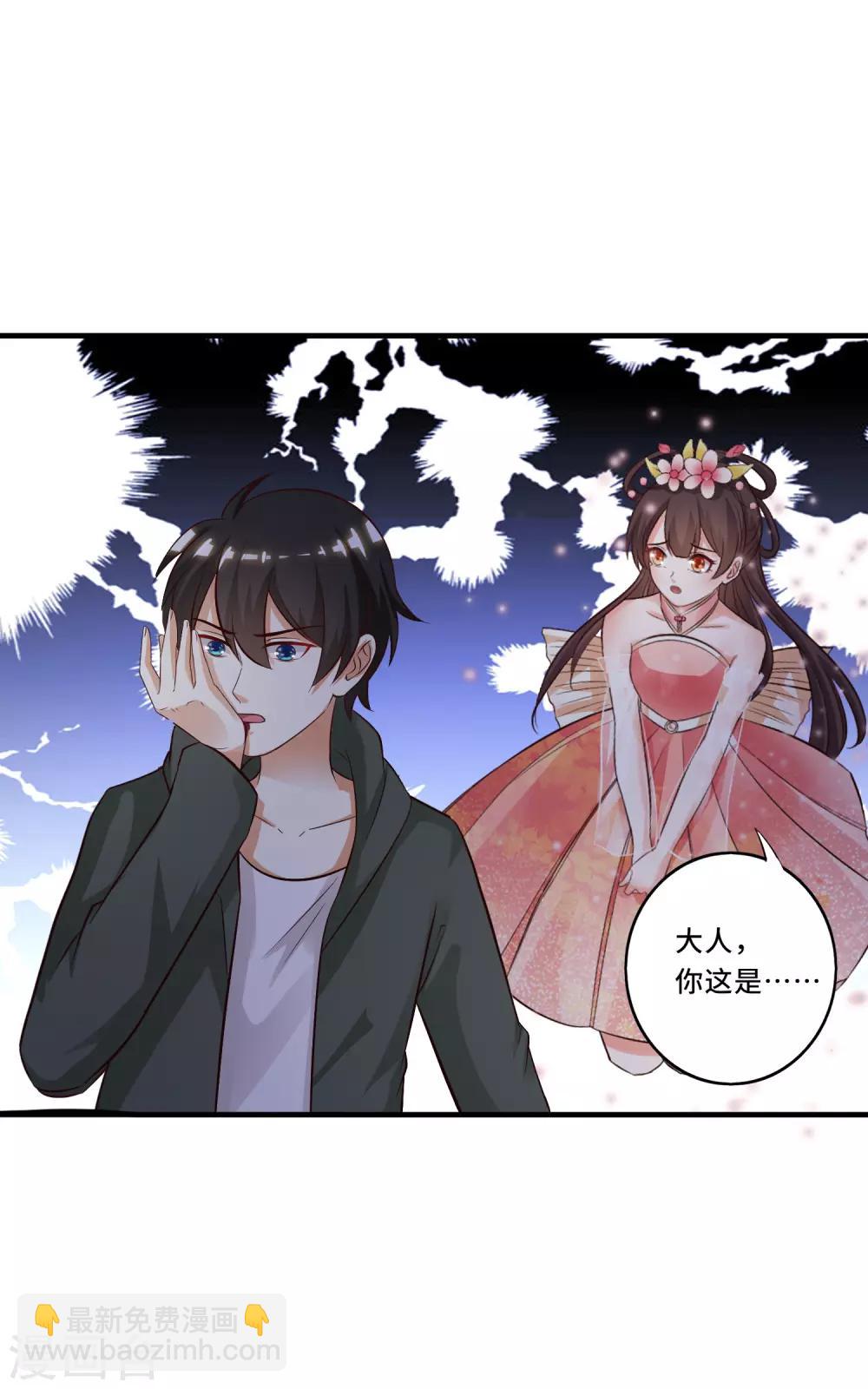 第47话 我为什么会伤心？？？20