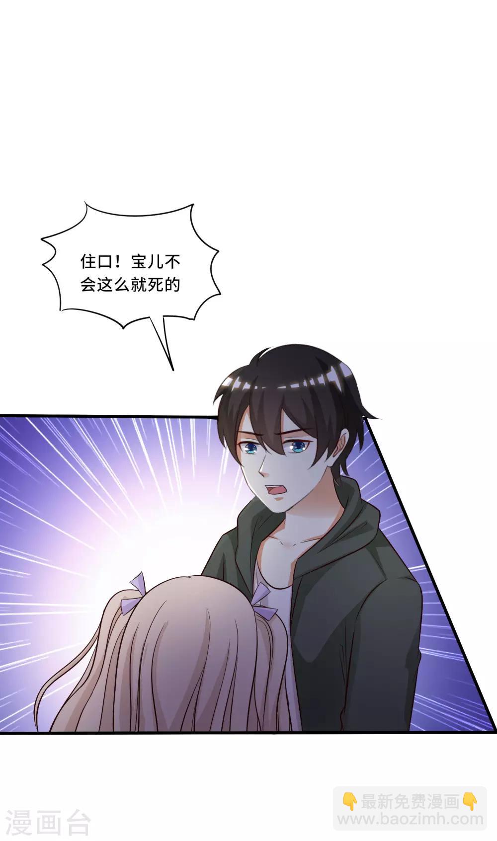 第47话 我为什么会伤心？？？22