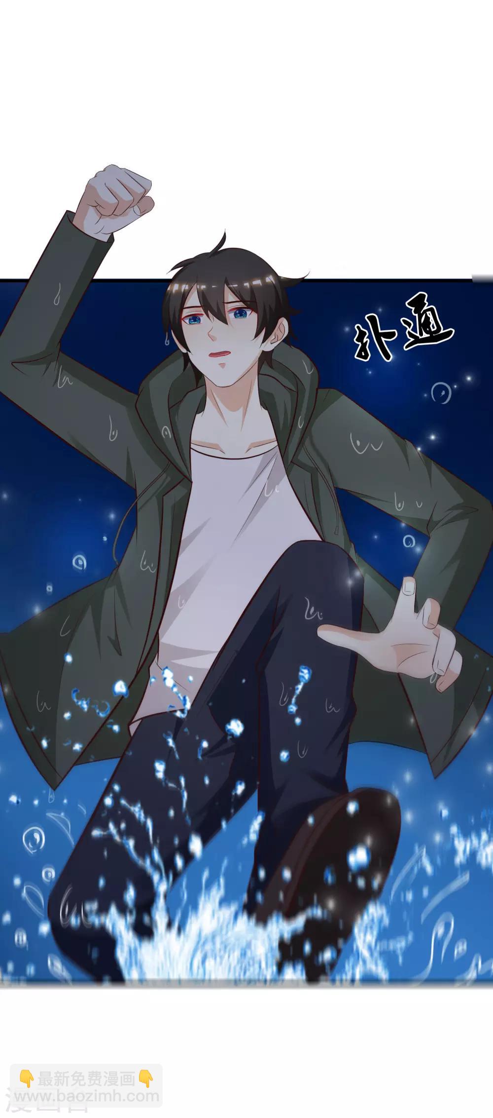 第47话 我为什么会伤心？？？4