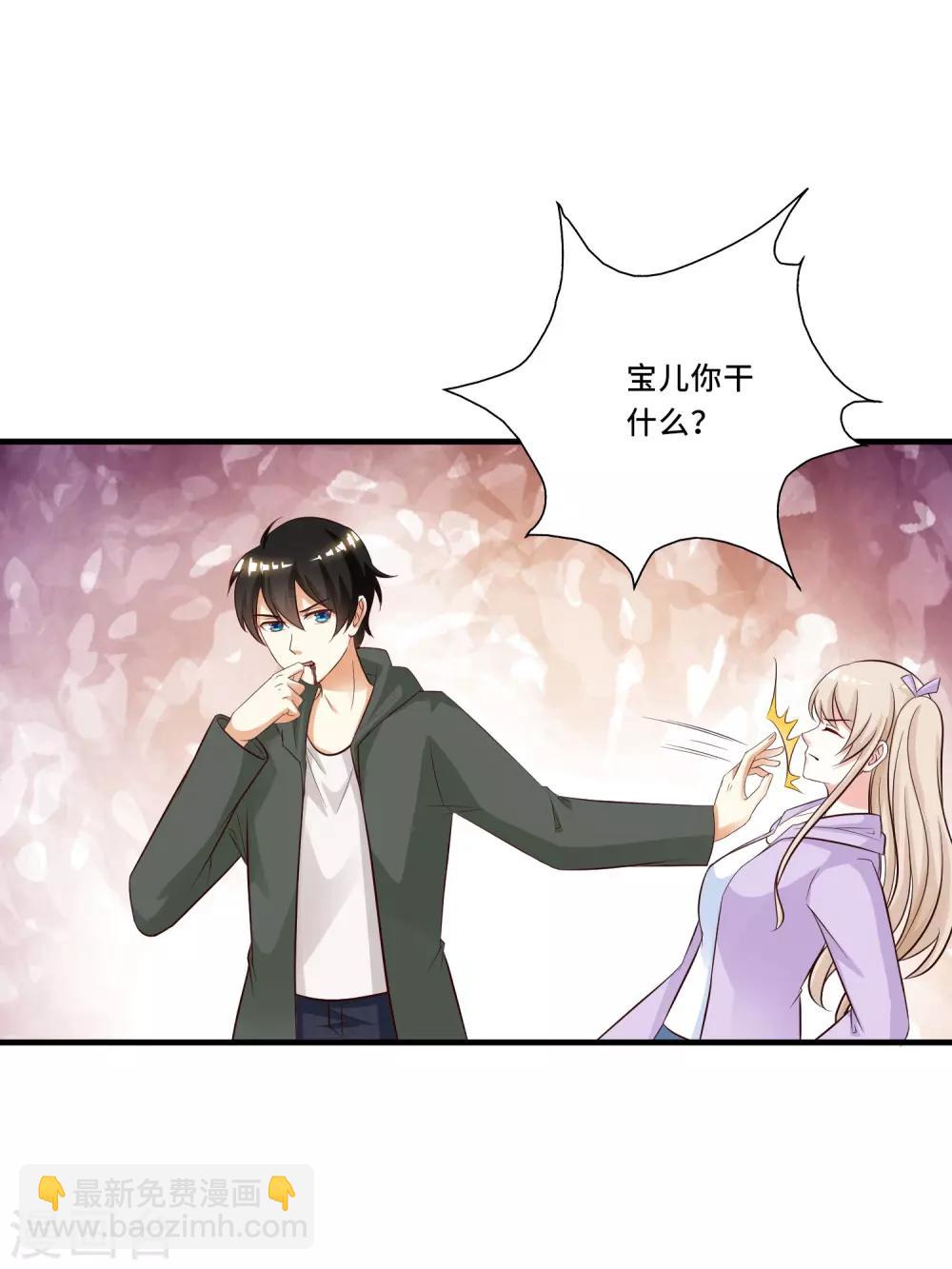 第48话 怎么非要要我？？？1