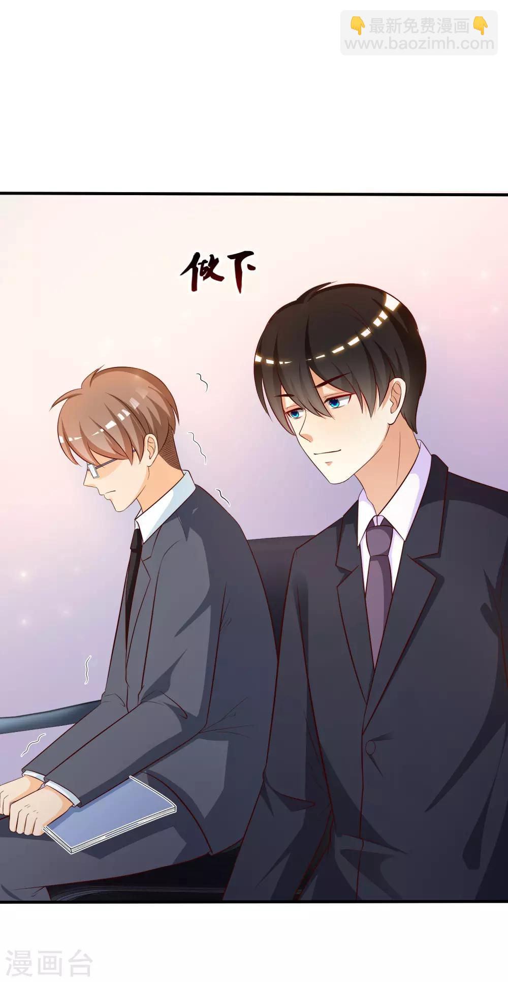 第48话 怎么非要要我？？？14