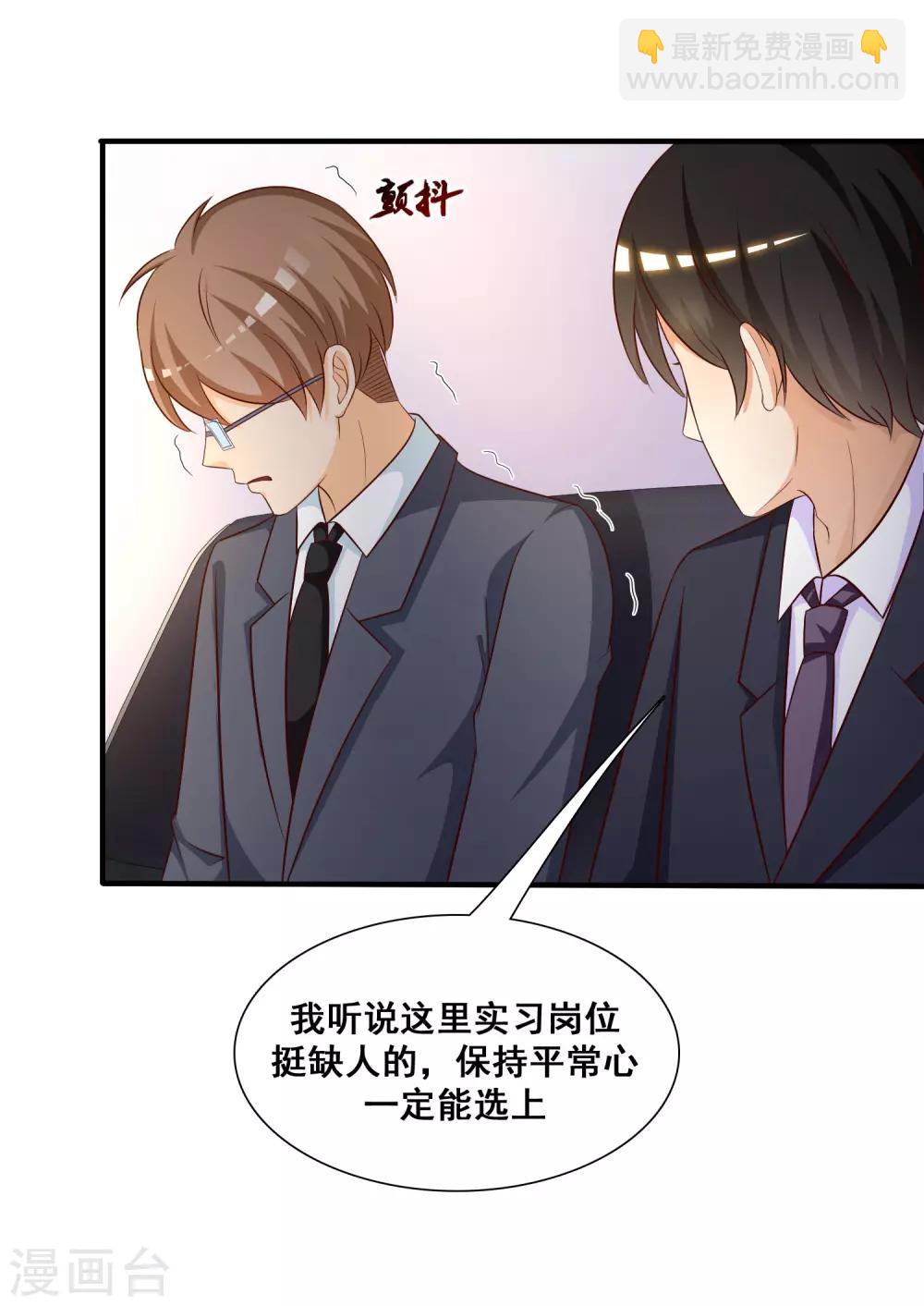 第48话 怎么非要要我？？？15