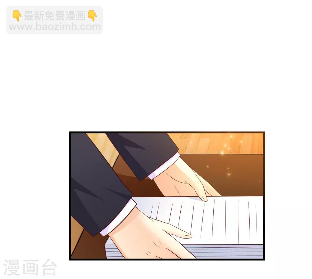 第49话 被大小姐给看上了？？？29