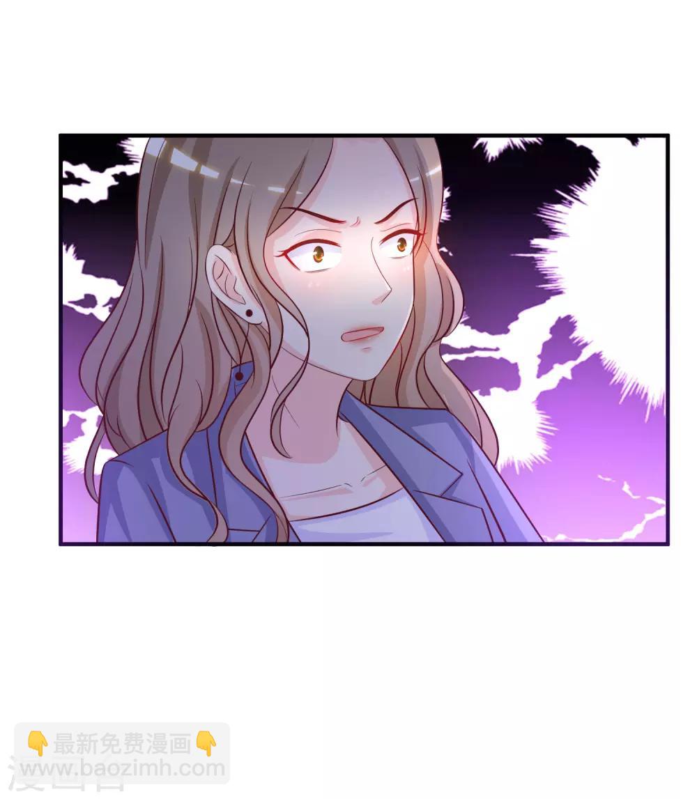 第49话 被大小姐给看上了？？？34