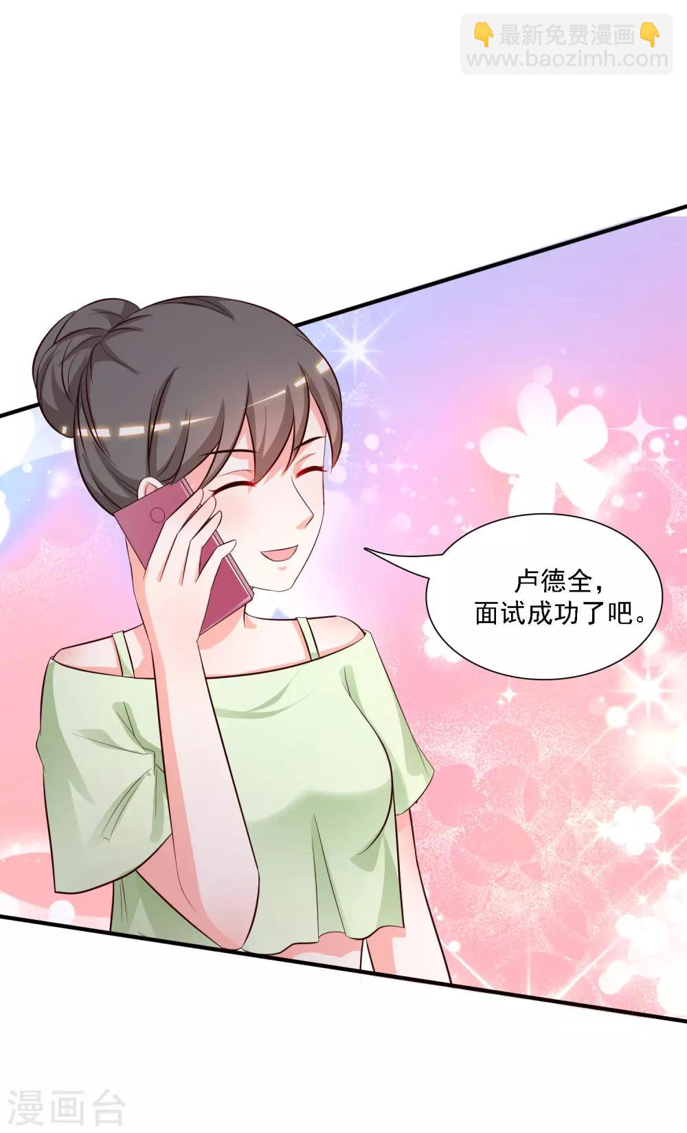 第50话 就这么被带走了？？？10