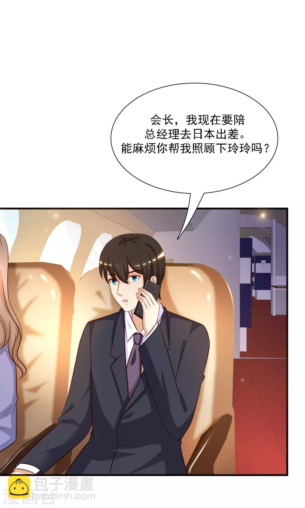第50话 就这么被带走了？？？11
