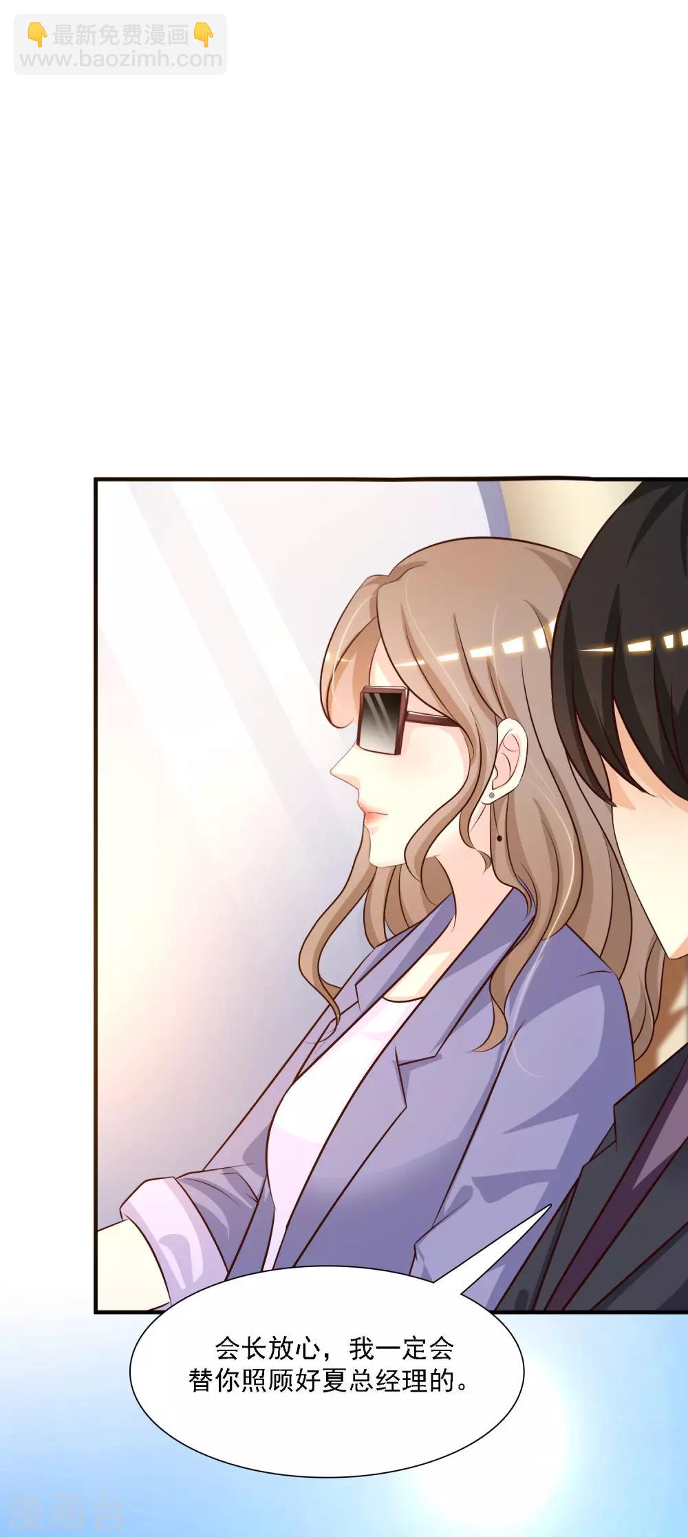 第50话 就这么被带走了？？？15