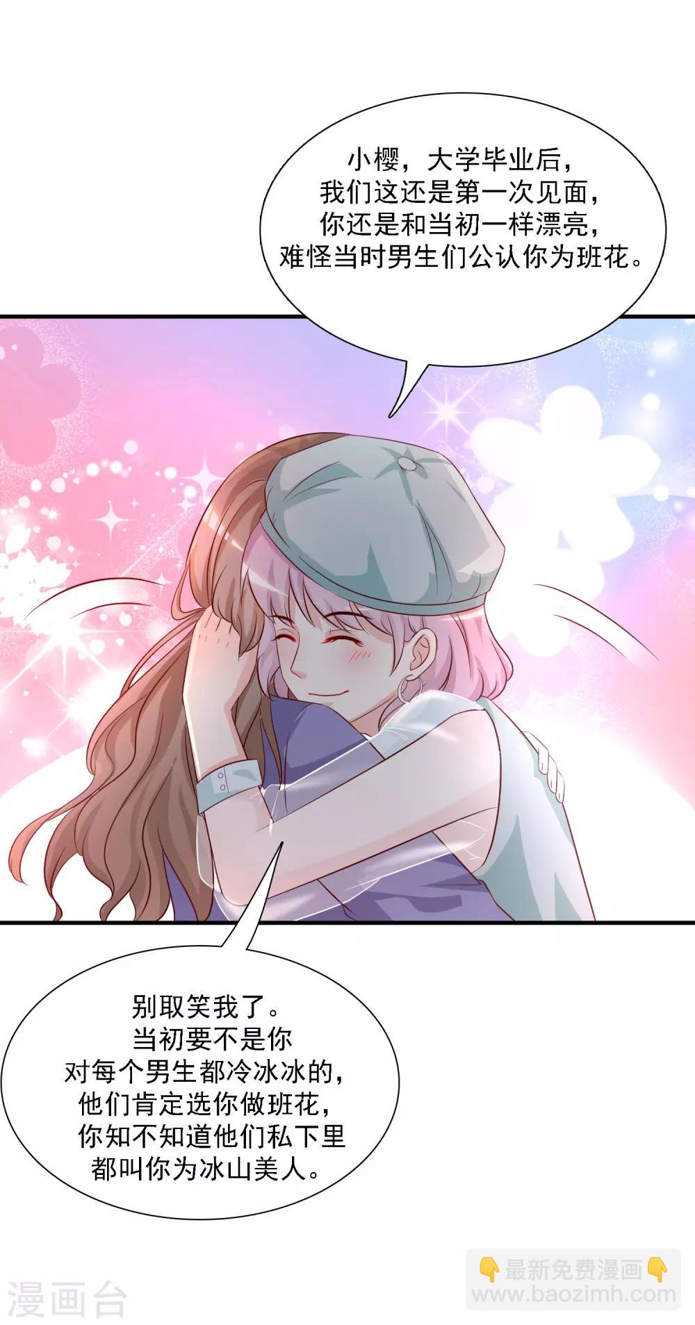 第50话 就这么被带走了？？？20