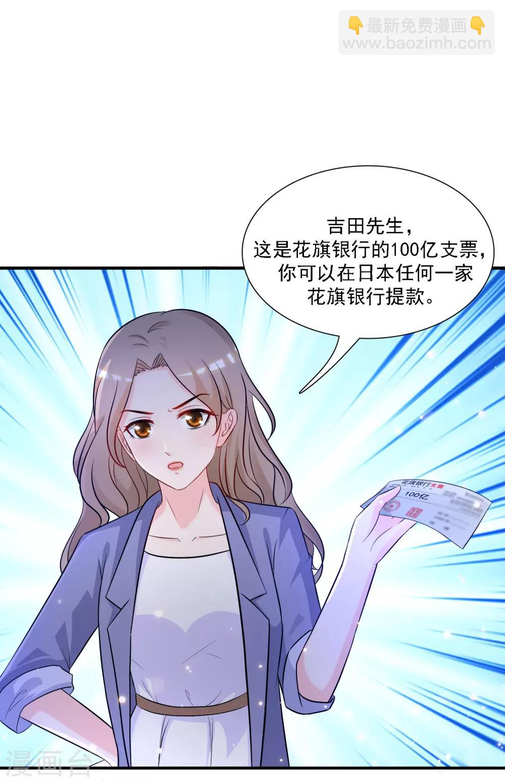 第51话 是心动的感觉？？？18