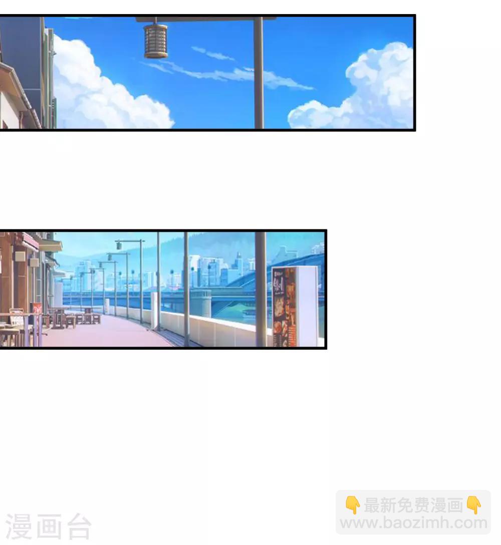第51话 是心动的感觉？？？2