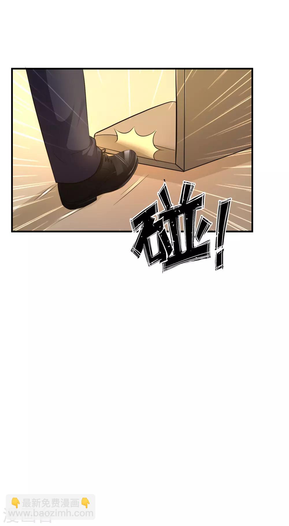第51话 是心动的感觉？？？25