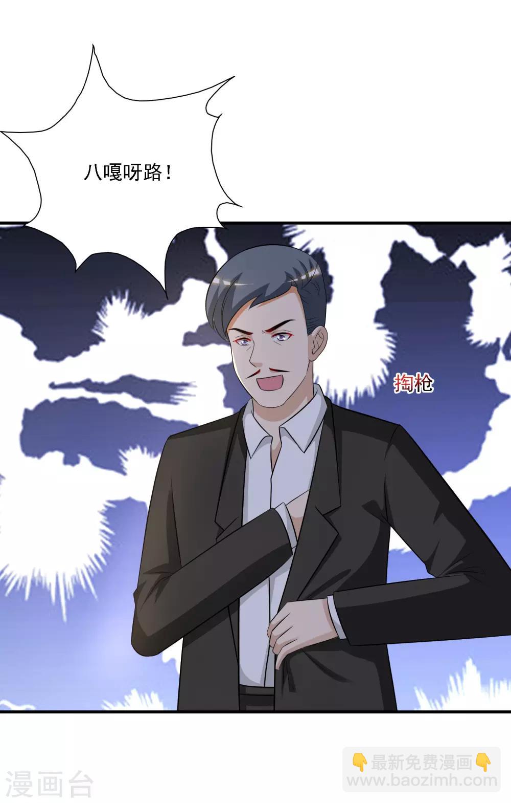 第51话 是心动的感觉？？？27