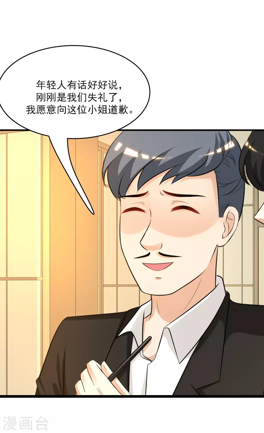 第52话 情侣模式居然是这样？？？2