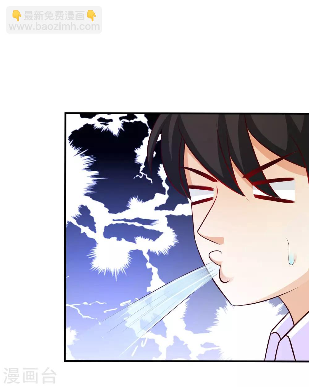 第52话 情侣模式居然是这样？？？27
