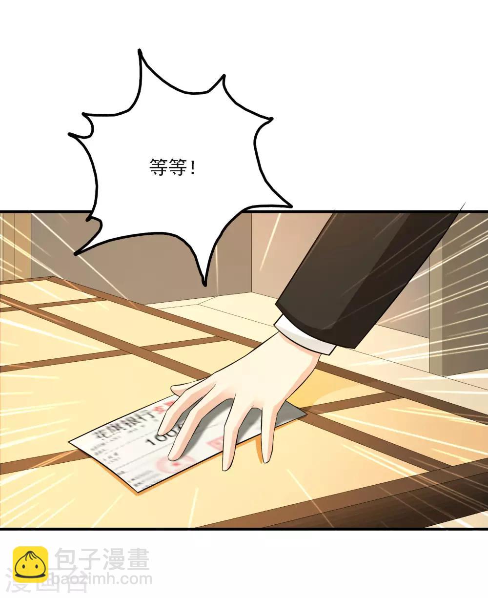 第52话 情侣模式居然是这样？？？4