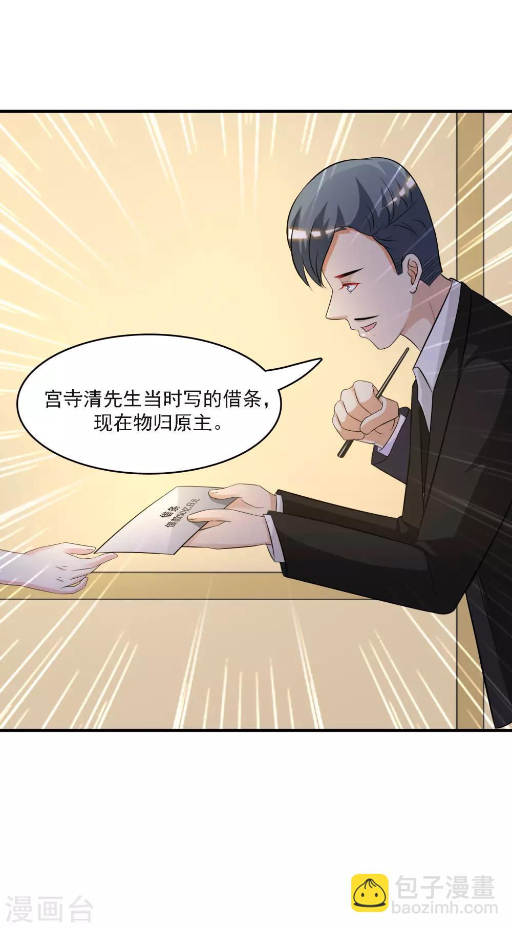 第52话 情侣模式居然是这样？？？6