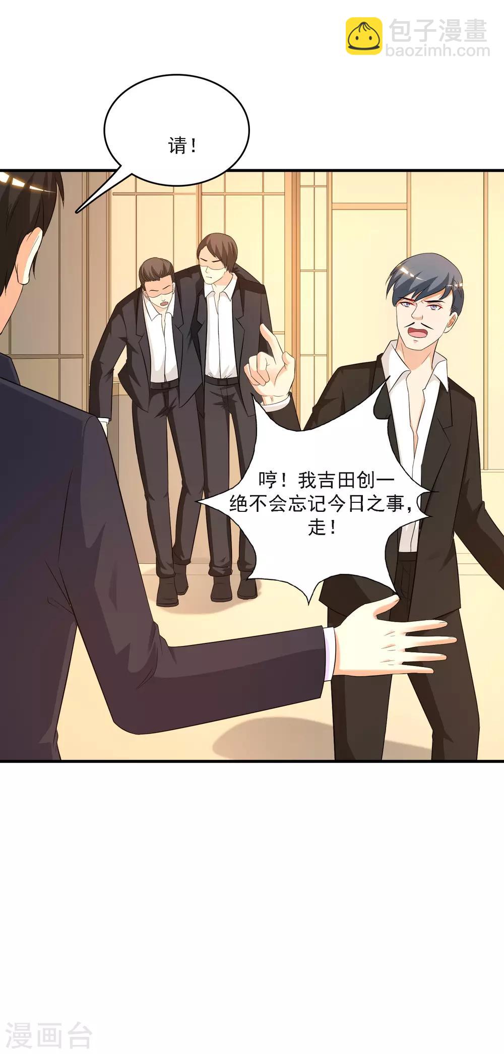 第52话 情侣模式居然是这样？？？8