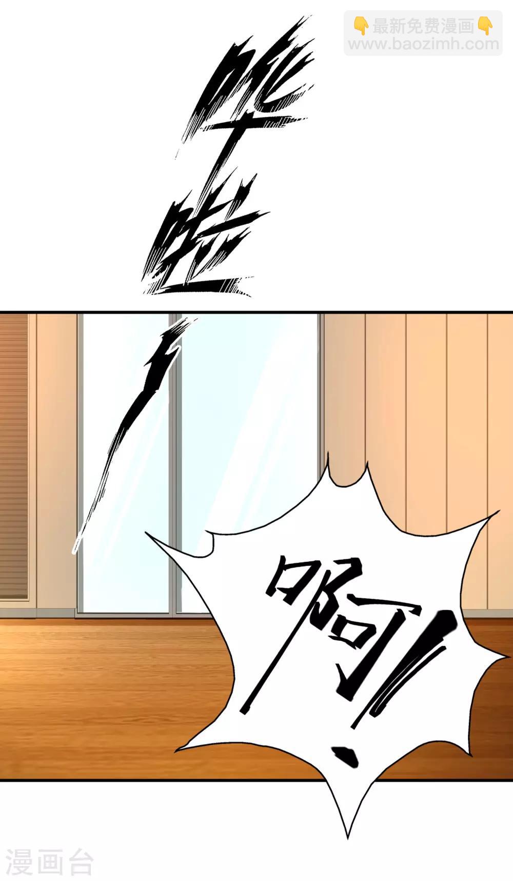 第53话 要不要试试我的按摩？？？4