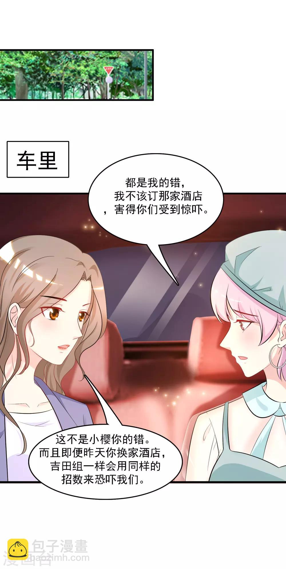 第54话 男主被揍死了？？？13