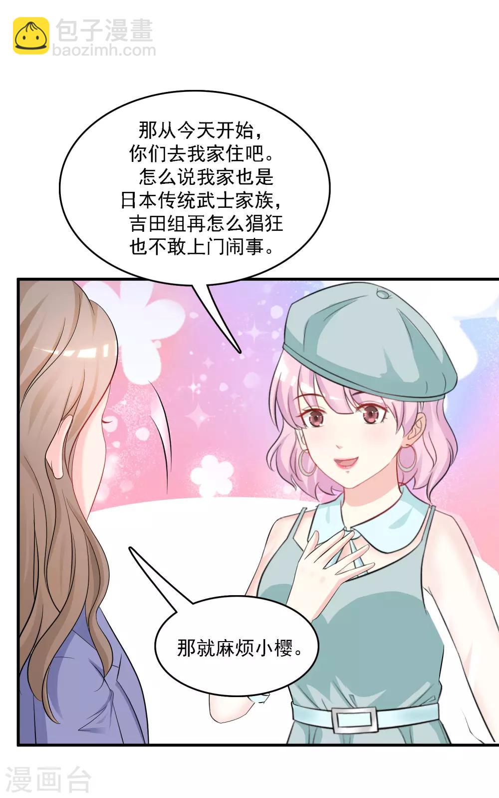 第54话 男主被揍死了？？？14