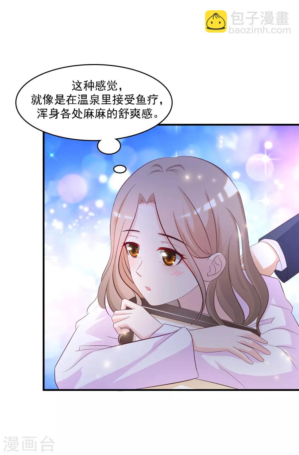 第54话 男主被揍死了？？？2