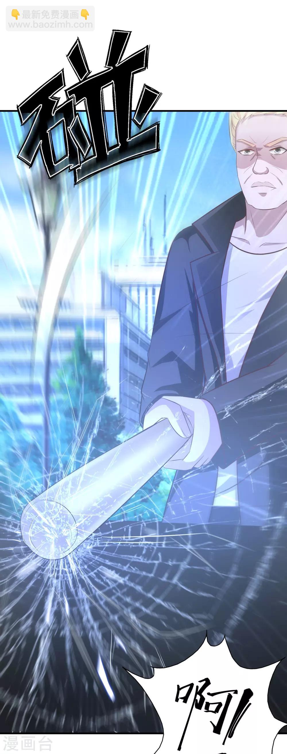 第54话 男主被揍死了？？？21