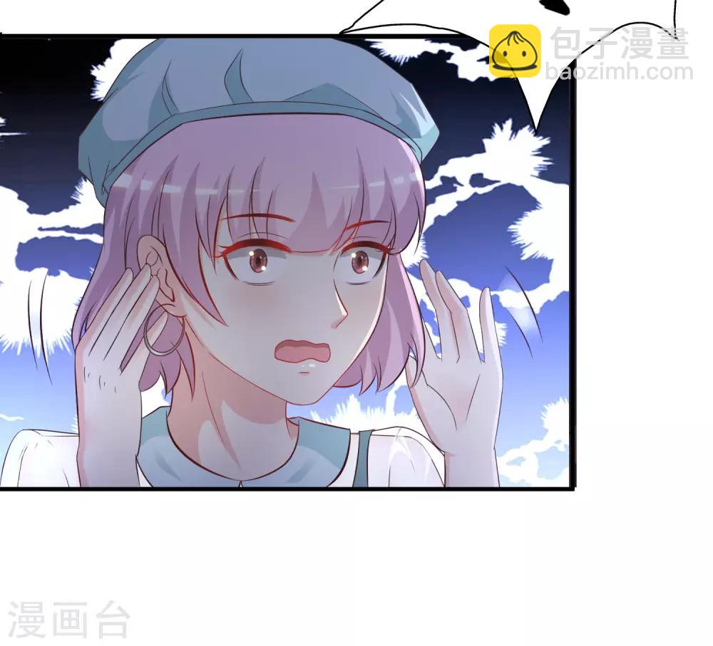 第54话 男主被揍死了？？？22