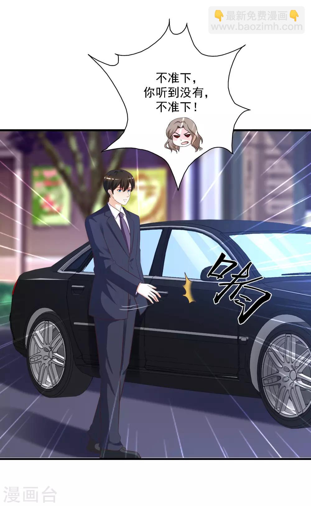 第54话 男主被揍死了？？？23