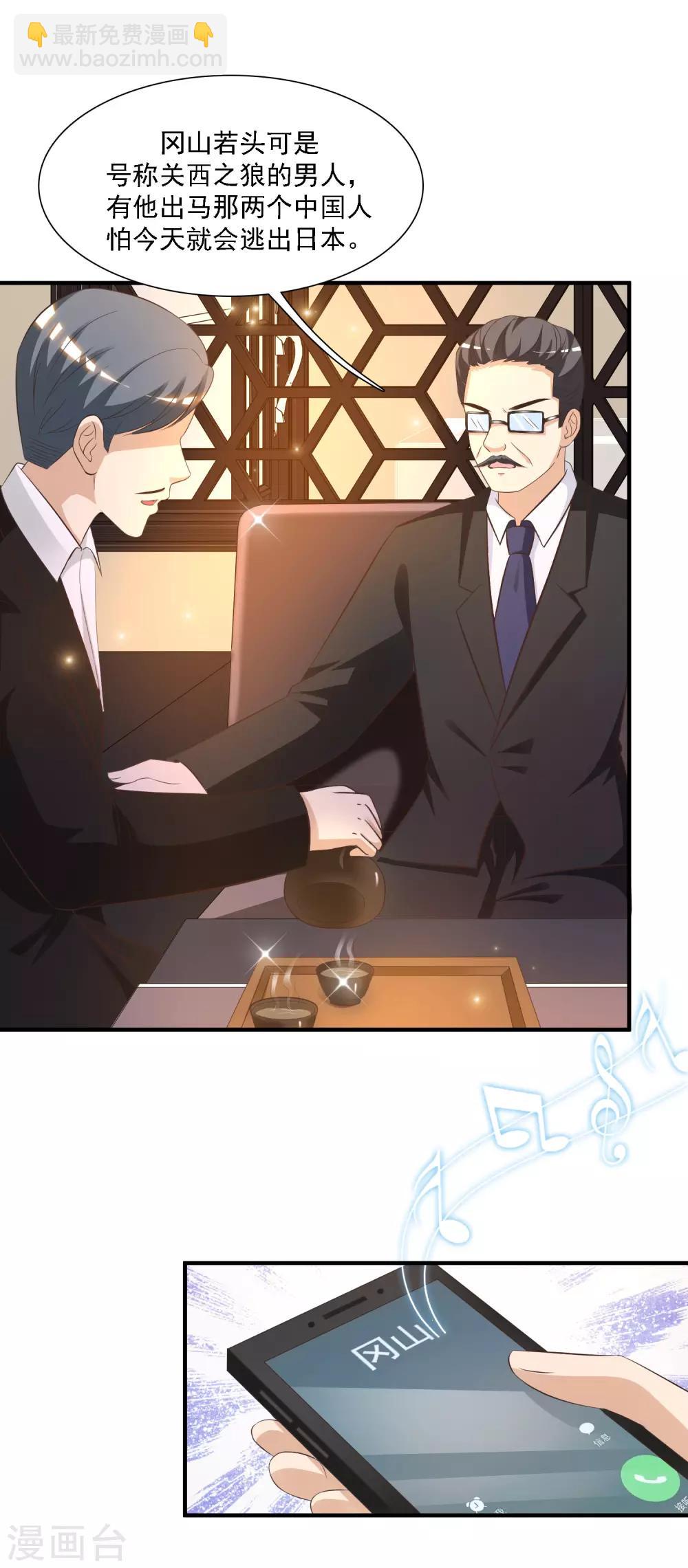 第54话 男主被揍死了？？？28