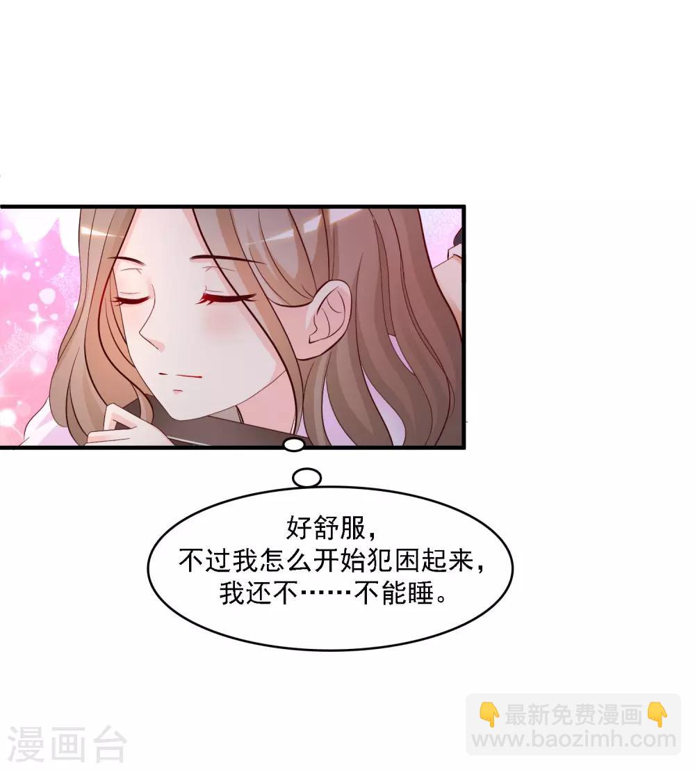 第54话 男主被揍死了？？？6