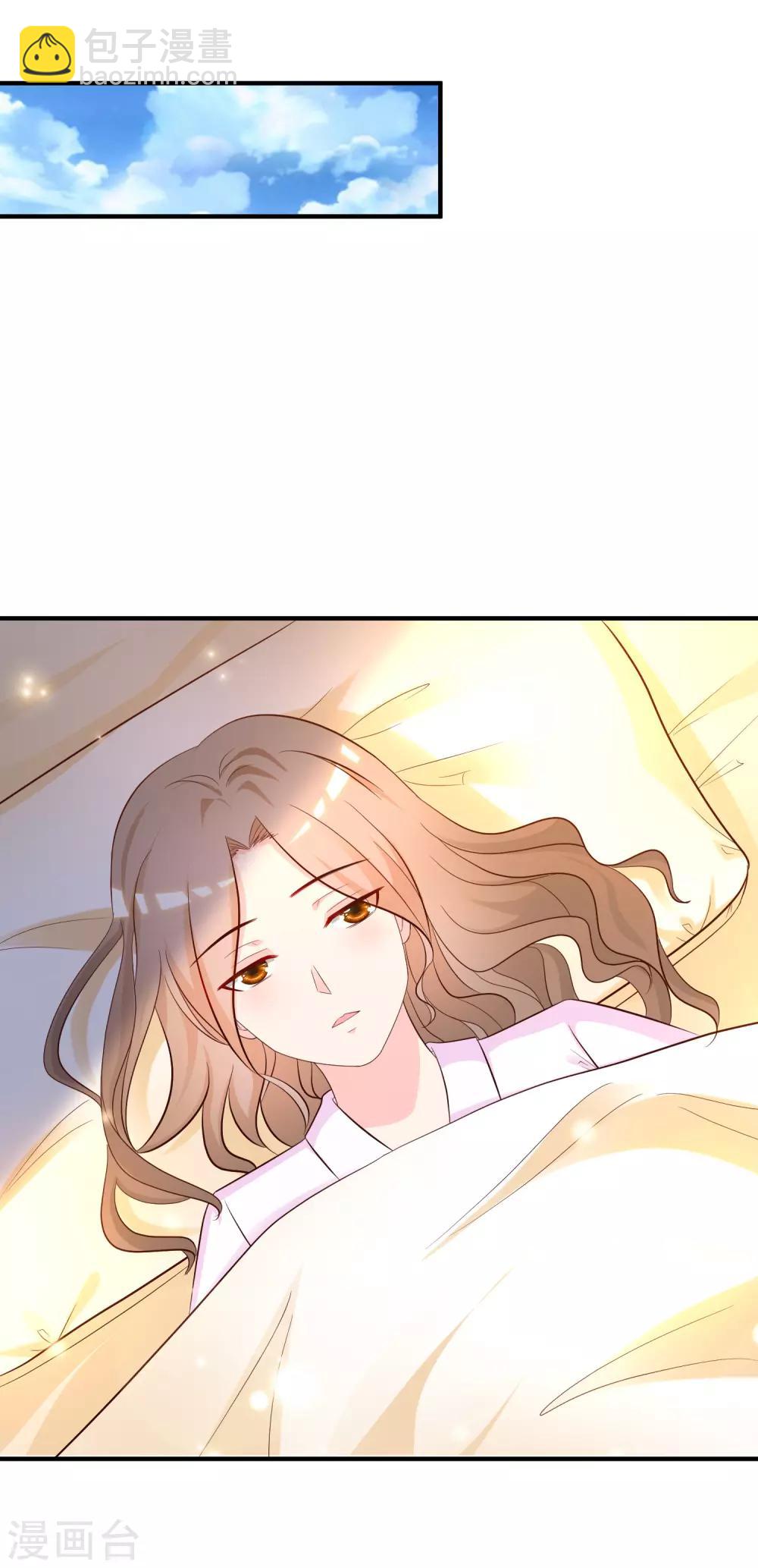 第54话 男主被揍死了？？？8