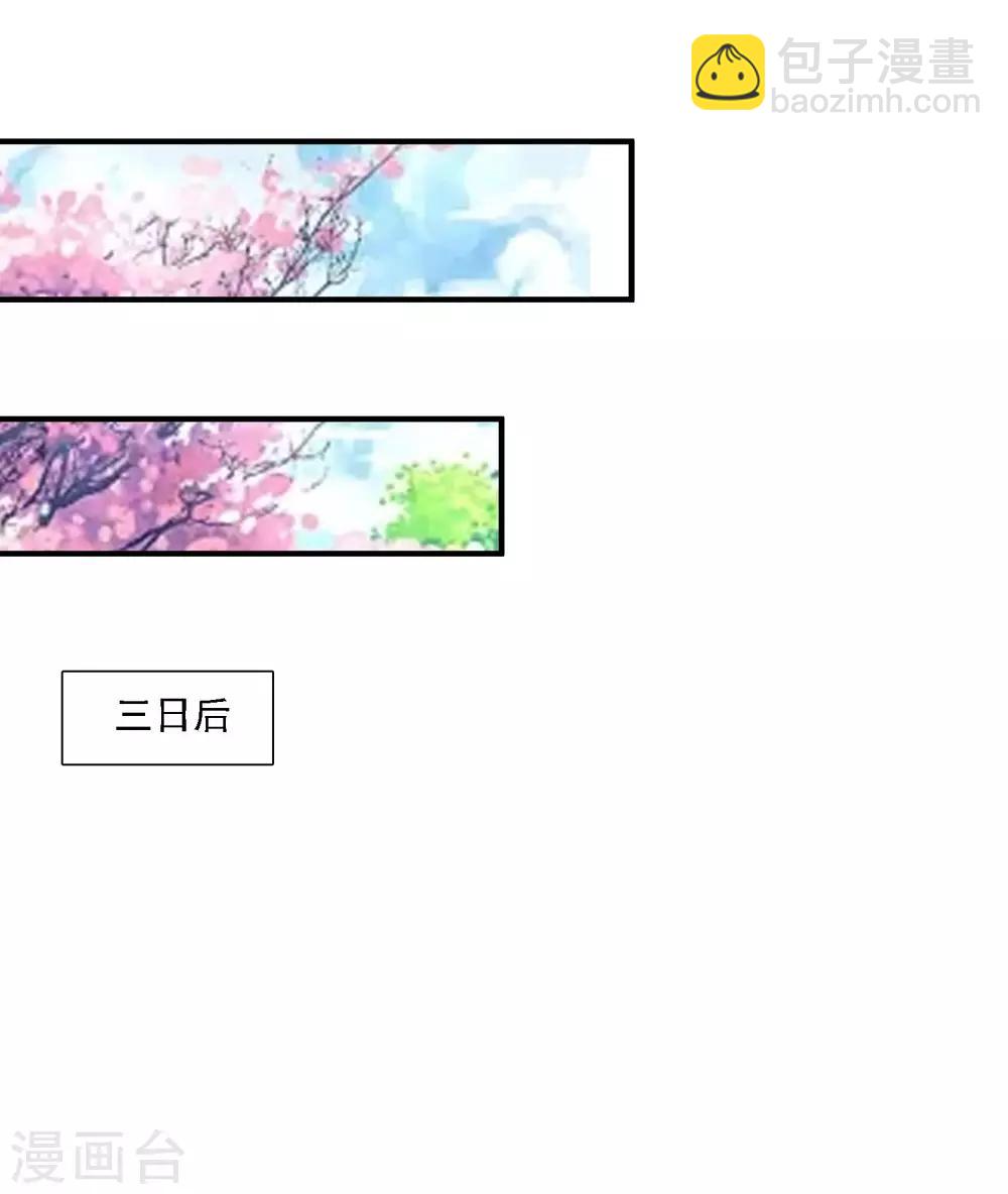 第55话 日本女人也想要我？？？24