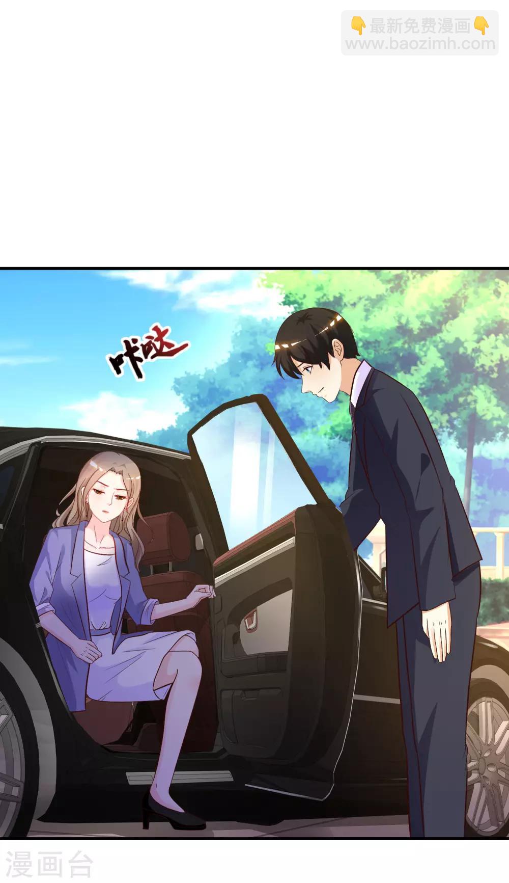 第55话 日本女人也想要我？？？6