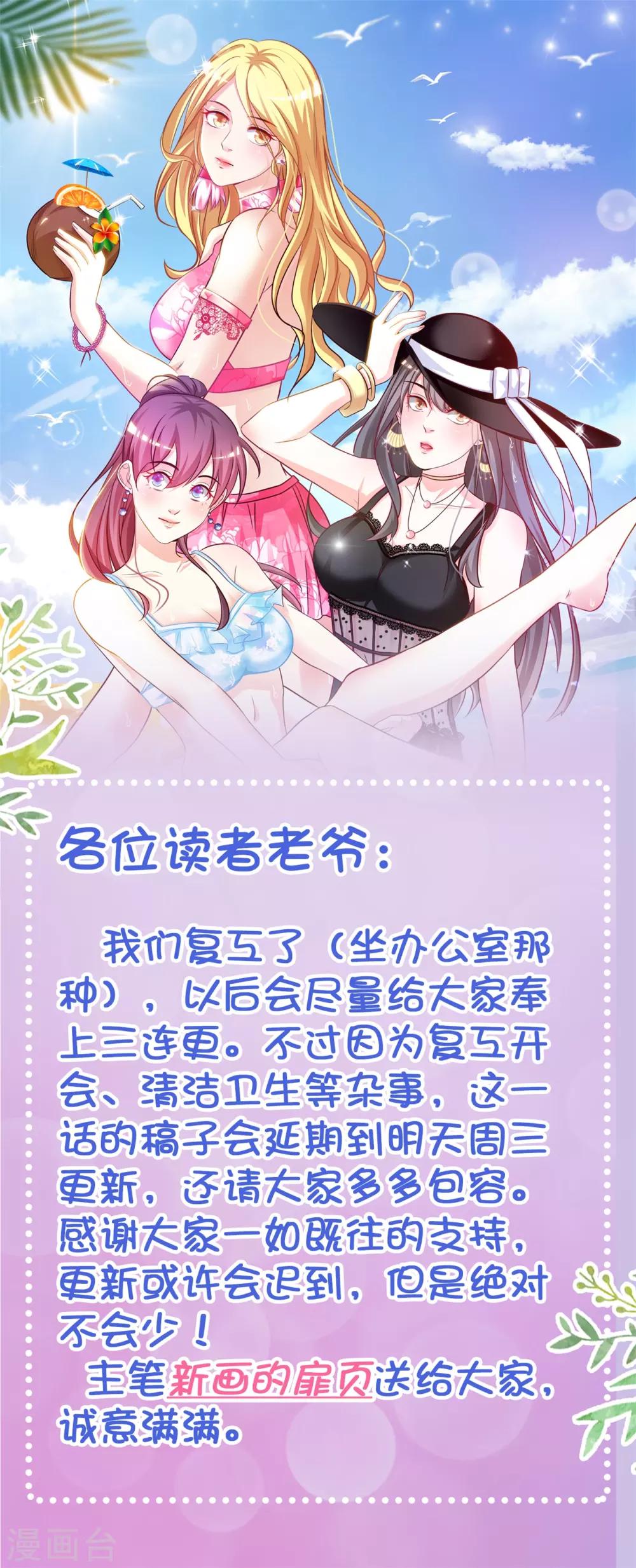3月3日延期通告0
