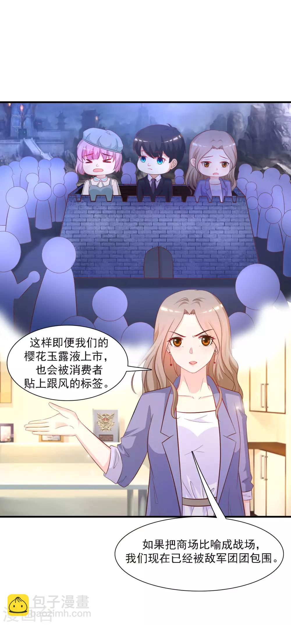 第56话 帮美女解决烦恼？？？11