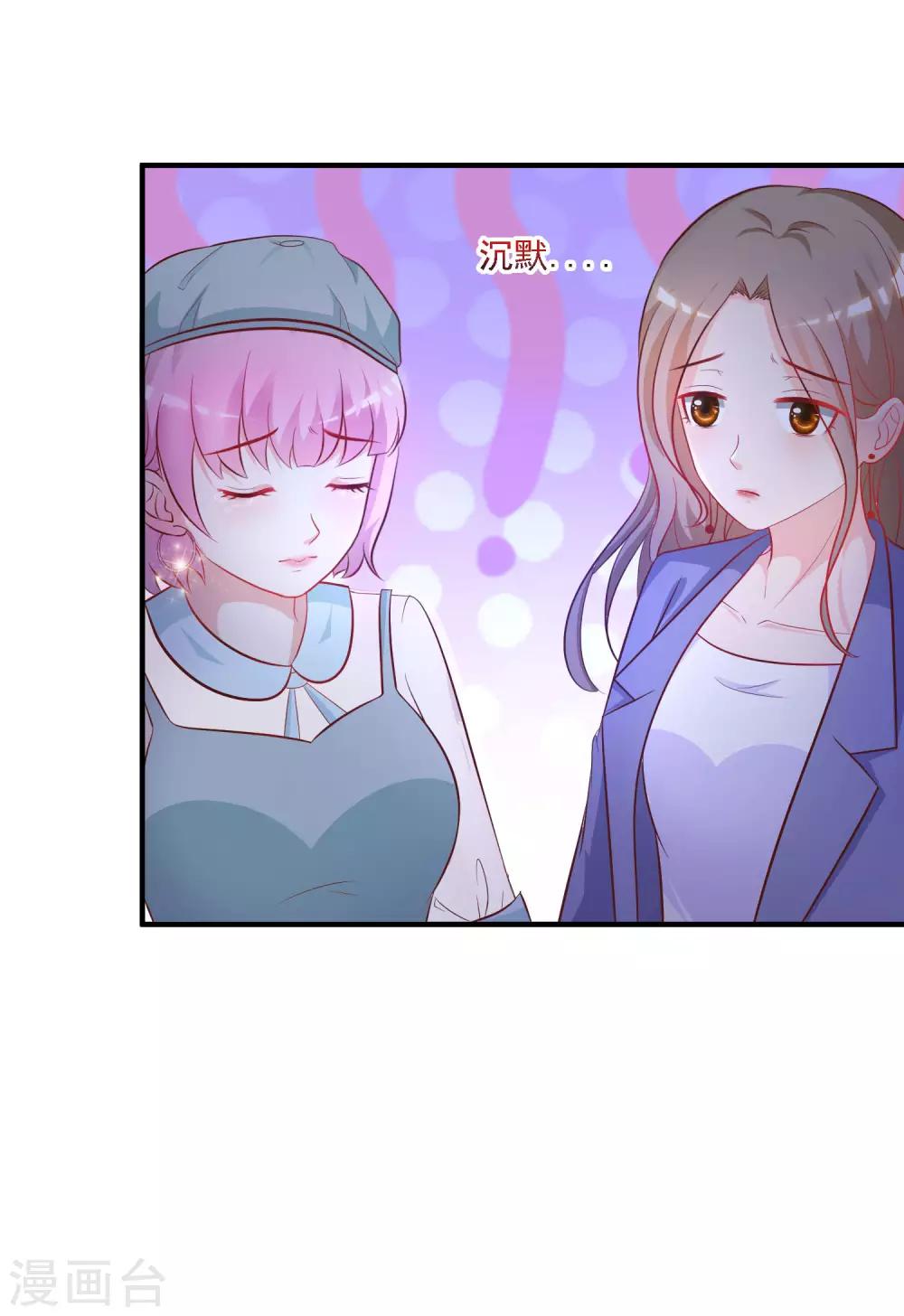 第56话 帮美女解决烦恼？？？13