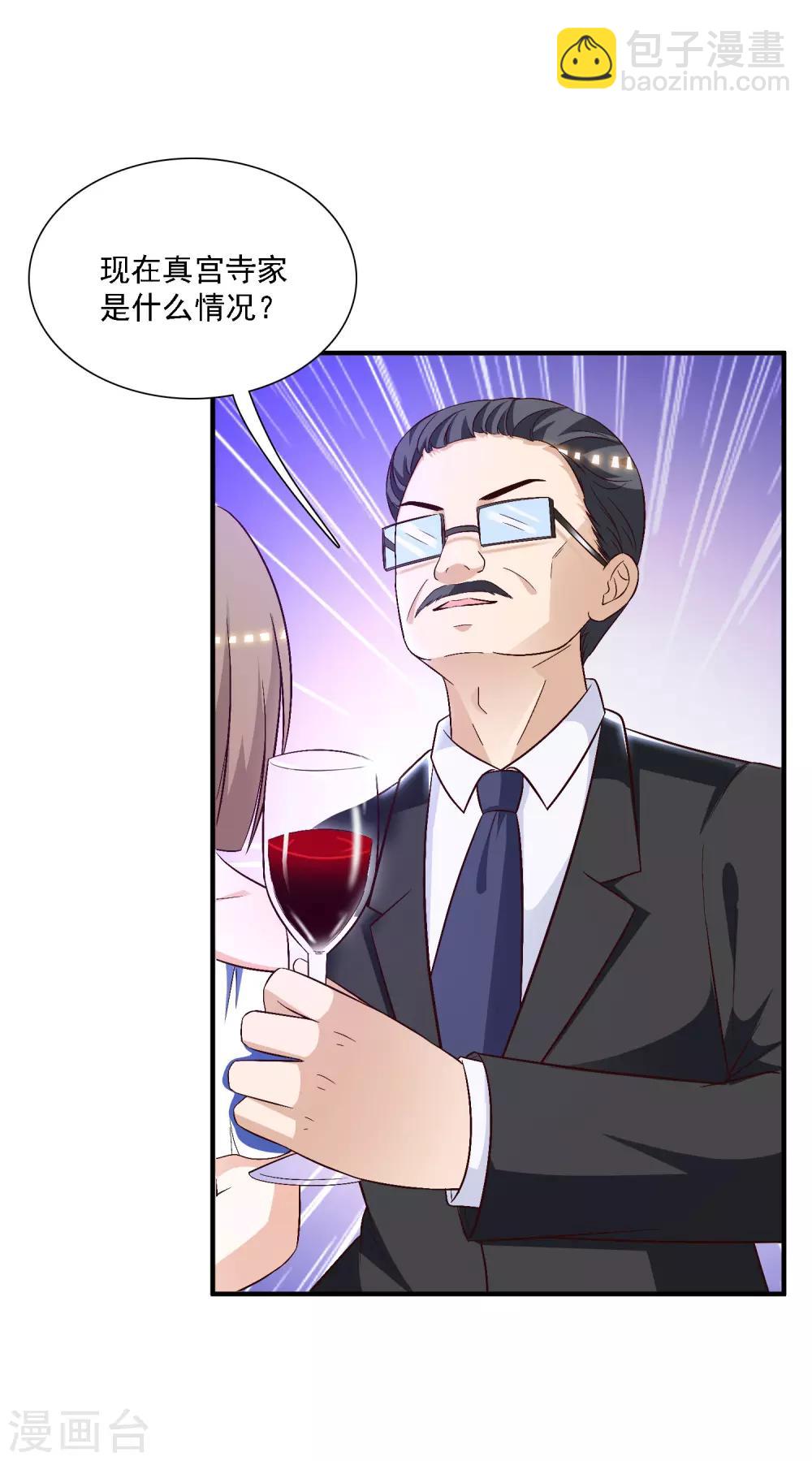 第56话 帮美女解决烦恼？？？19
