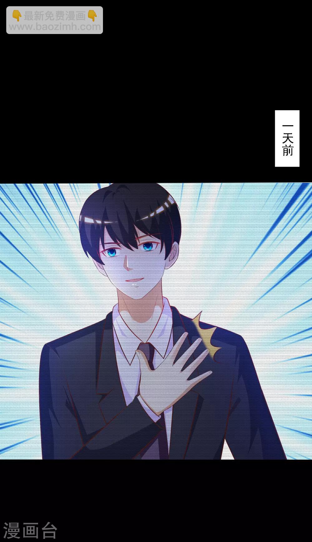 第56话 帮美女解决烦恼？？？24
